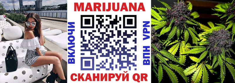 Купить наркоту Ярцево НБОМе  A PVP  Меф  Бошки Шишки 