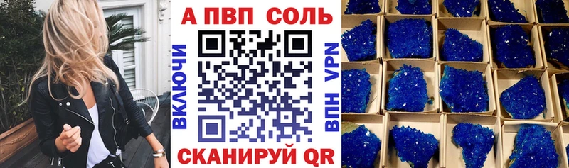 Alpha-PVP СК  Ярцево 