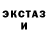 Дистиллят ТГК жижа Peter Evstifeev