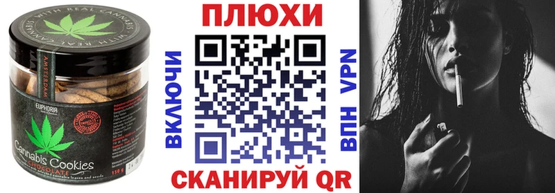 OMG зеркало  Ярцево  Еда ТГК конопля  купить наркотик 