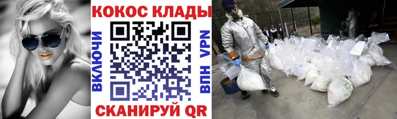 даркнет как зайти  Ярцево  COCAIN Перу 