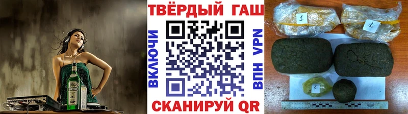 MEGA ТОР  хочу   Ярцево  Гашиш VHQ 