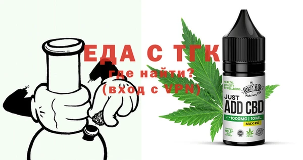 MDMA Алексин