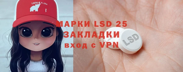 MDMA Алексин