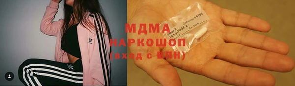 MDMA Алексин