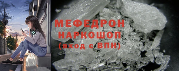 кокаин премиум Нязепетровск