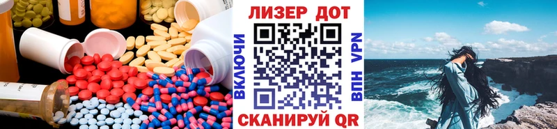 LSD-25 экстази ecstasy  где продают   Ярцево 