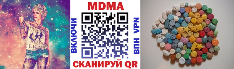 МДМА Molly  Ярцево 