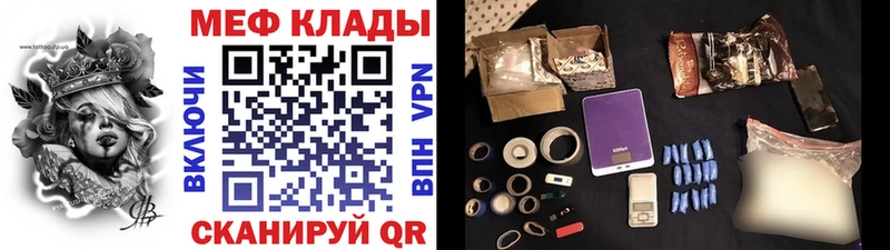 Меф кристаллы Ярцево
