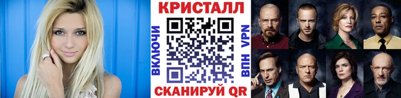 МЕТАМФЕТАМИН пудра Ярцево