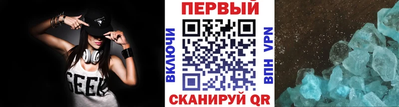 Первитин Methamphetamine  закладка  Ярцево 