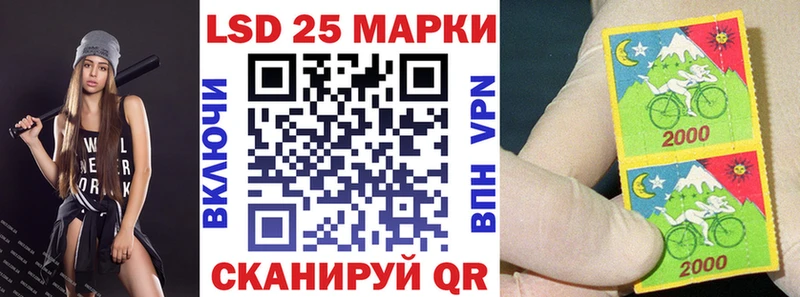 Наркотические марки 1,8мг  Ярцево 