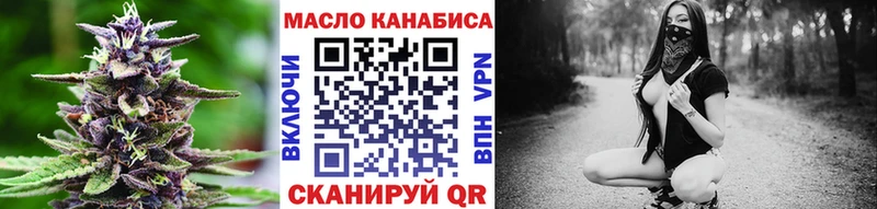 ТГК жижа kraken ONION Ярцево