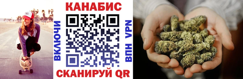 Каннабис ГИДРОПОН  где купить наркоту  Ярцево 
